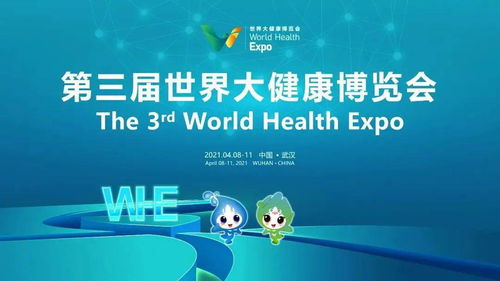 健康中國集郵文化展今日開展，信息技術咨詢服務助力文化傳承