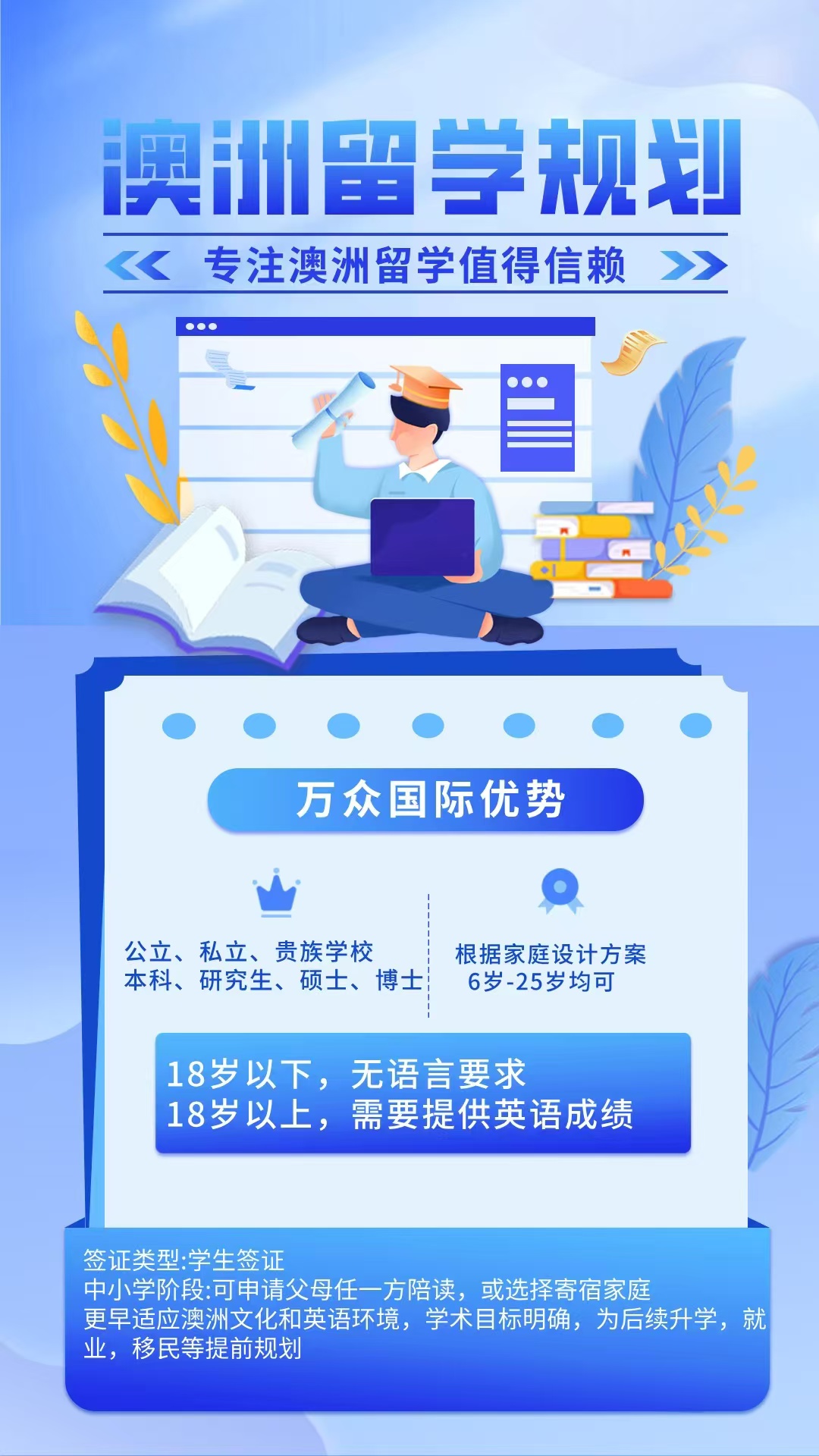 2025年出入境服務(wù)機(jī)構(gòu) 萬眾國際的信息技術(shù)咨詢服務(wù)實力解析