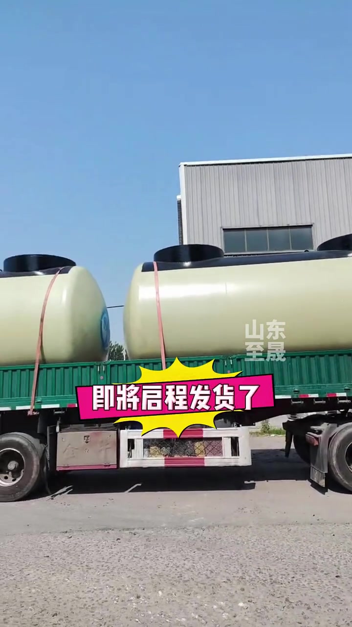 雙層罐 現(xiàn)代儲罐技術(shù)的安全與環(huán)保之選